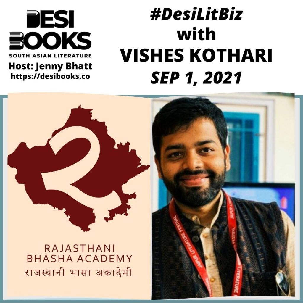 #DesiLitBiz: Vishes Kothari on Rajasthani Bhasha Academy