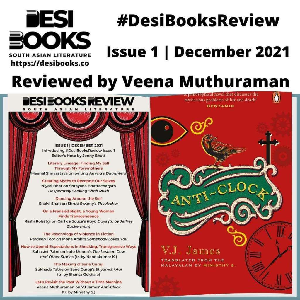 #DesiBooksReview 1: Let’s Revisit the Past Without a Time Machine