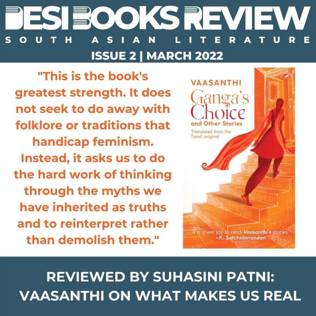 #DesiBooksReview 2: Vaasanthi on What Makes Us Real