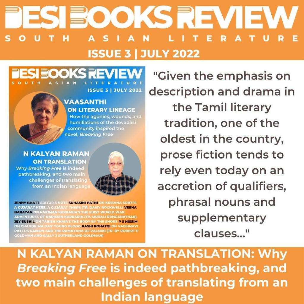 #DesiBooksReview 3: N Kalyan Raman on Translation