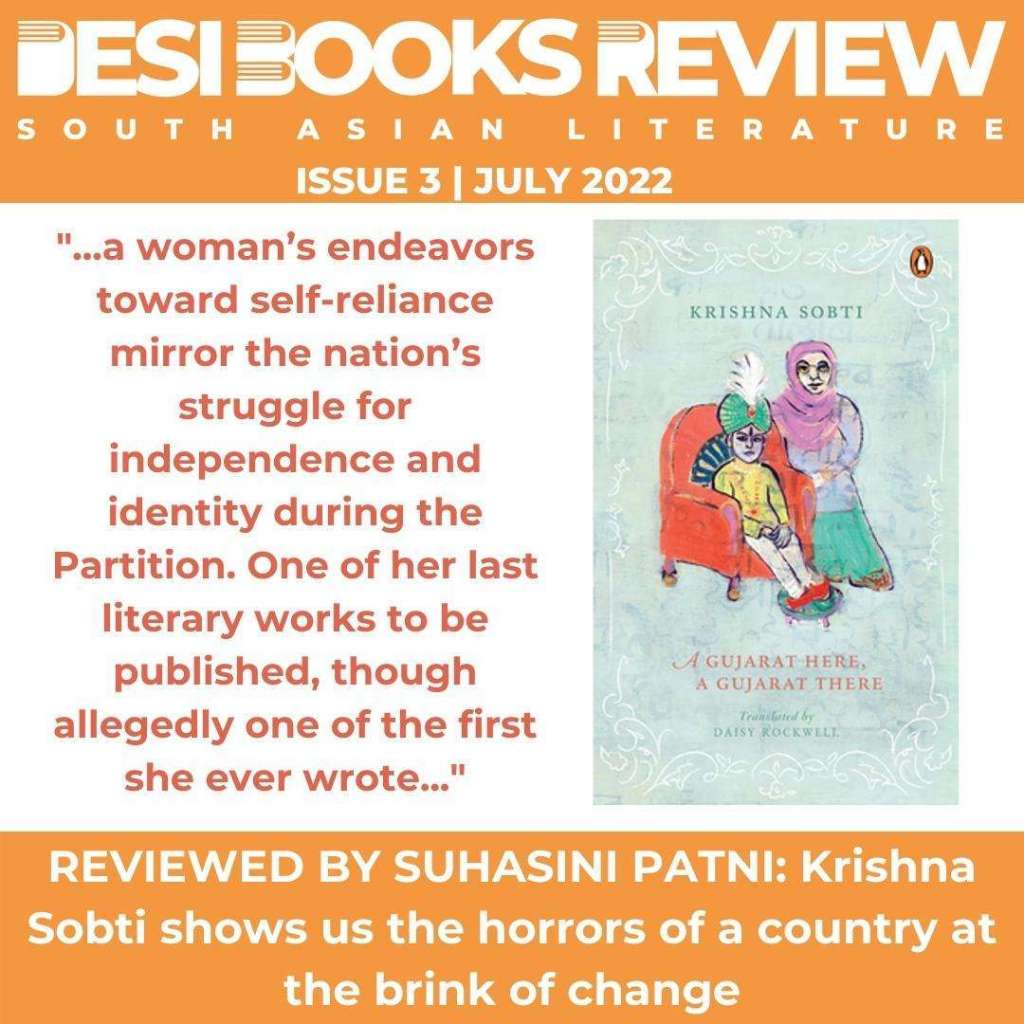 #DesiBooksReview 3: Krishna Sobti shows us the horrors of a country at the brink of change