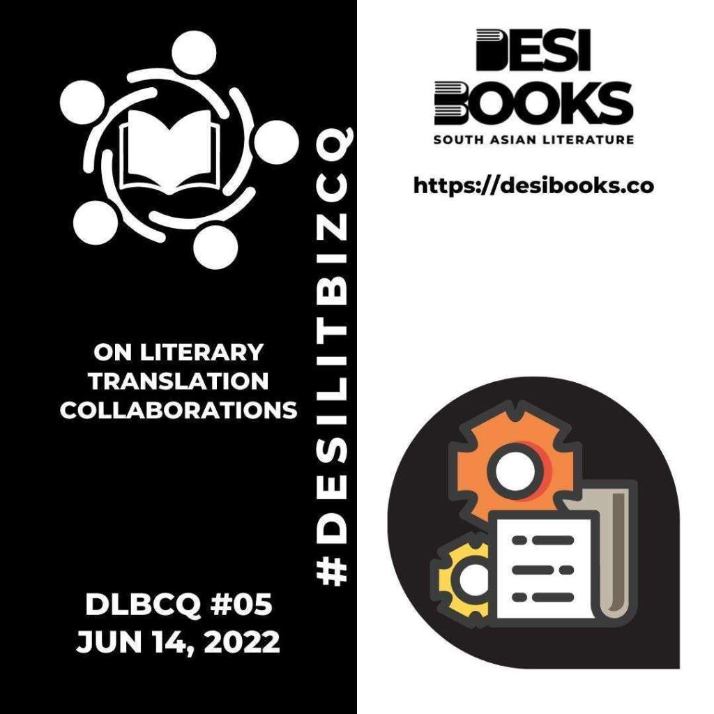 #DesiLitBiz Community Question: On literary translation&nbsp;collaborations