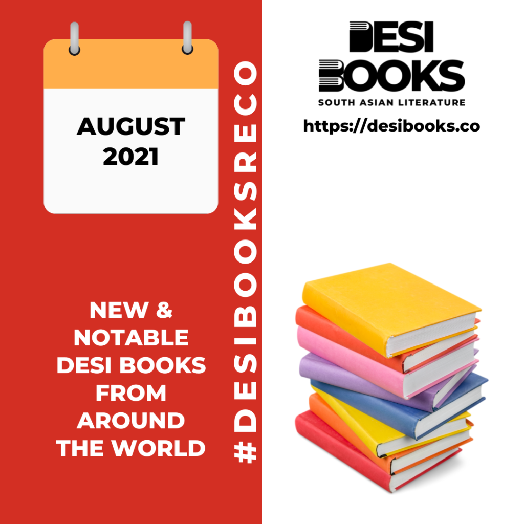 #DesiBooksReco August 2021